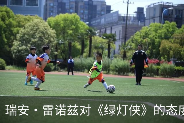 瑞安·雷诺兹对《绿灯侠》的态度逆转，感恩这部电影
