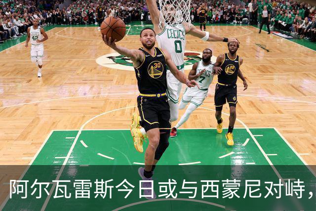 阿尔瓦雷斯今日或与西蒙尼对峙，推动转会巴萨的进程